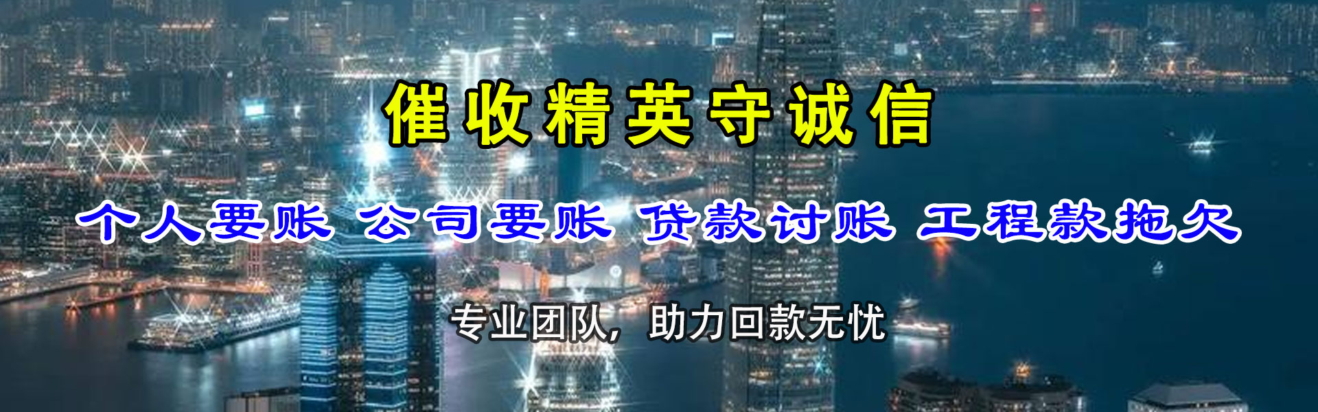 宿迁催数公司
